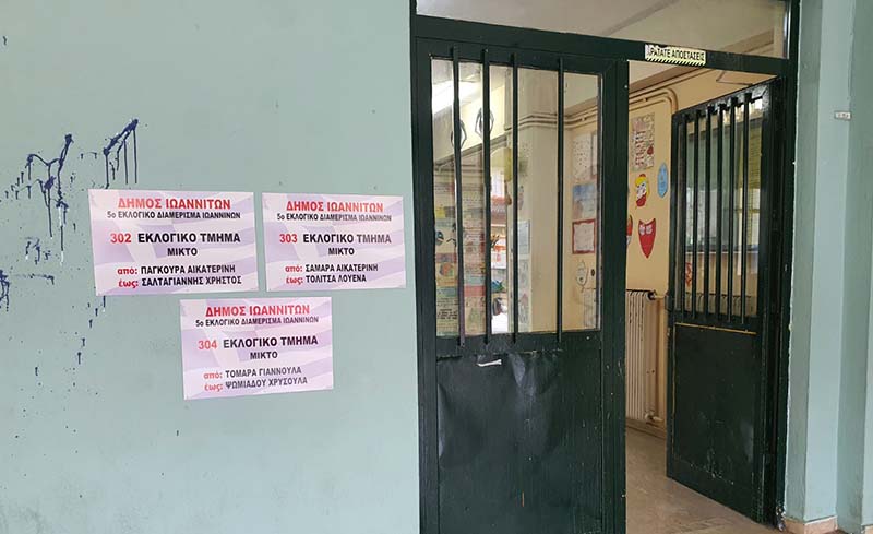 Νομός Ιωαννίνων: Πόσους σταυρούς πήραν οι υποψήφιοι ανά εκλογικό τμήμα